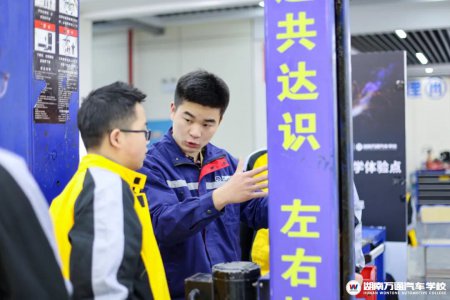 湖南汽車技工學校_汽車維修_汽車學校新聞
