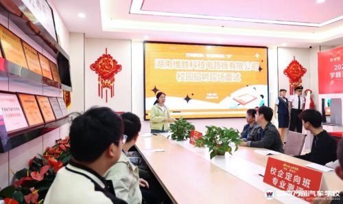 湖南汽車技工學校_汽車維修_汽車學校新聞