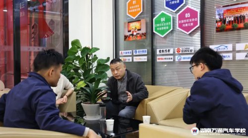 湖南汽車技工學校_汽車維修_汽車學校新聞